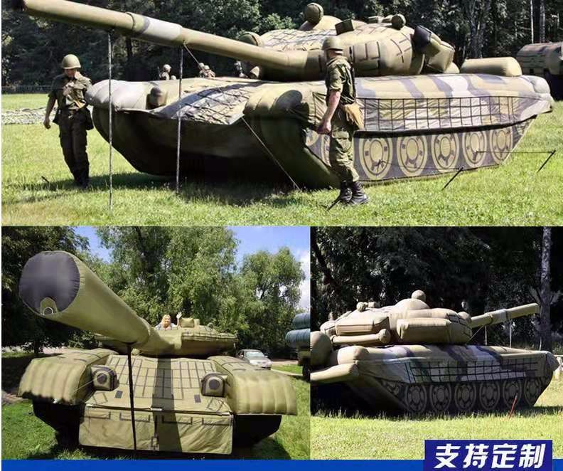 乳山坦克之家
